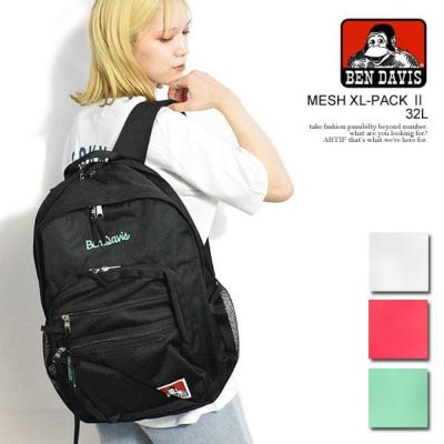 BEN DAVIS ベンデイビス MESH XL-PACK Ⅱ 32L