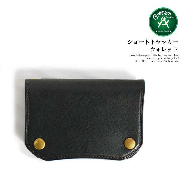 GROOVER LEATHER(グルーバーレザー)の通販、販売はセレクトショップの$SHOP$へ