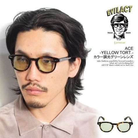 EVILACT EYEWEAR イーブルアクト アイウェア ACE -YELLOW TORT.- / カラー調光グリーンレンズ