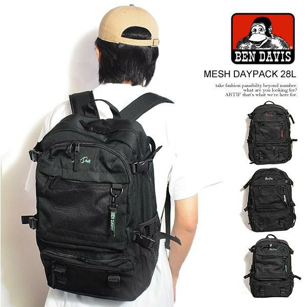 BEN DAVIS ベンデイビス MESH DAYPACK 28L