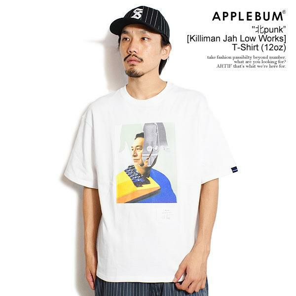 APPLEBUM アップルバム × ピエール瀧 