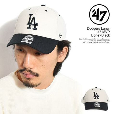 47 フォーティーセブン Dodgers Lunar '47 MVP Bone×Black