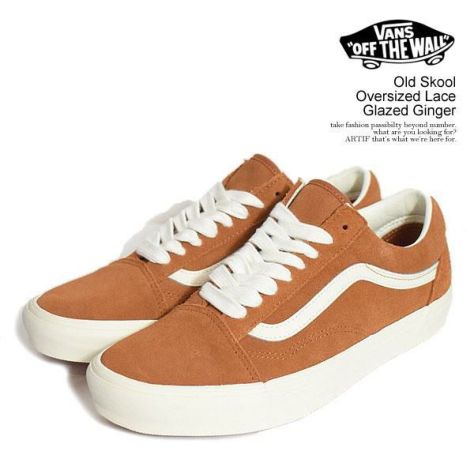 VANS バンズ Old Skool Oversized Lace Glazed Ginger