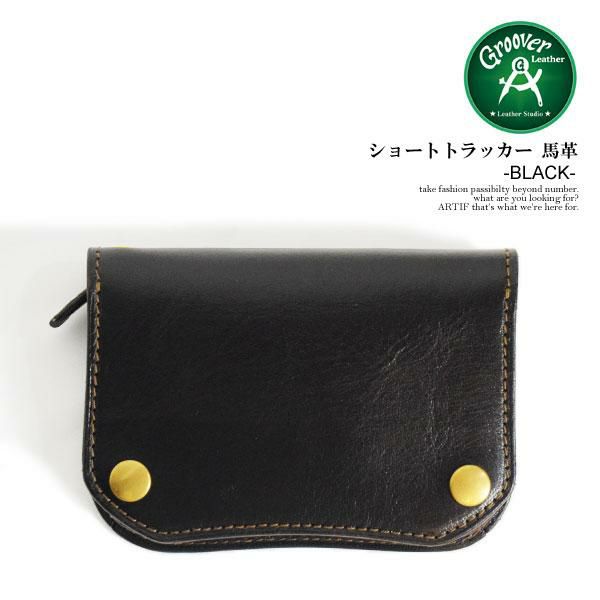 Groover Leather 財布 馬革 ブラウン 無地 メンズ