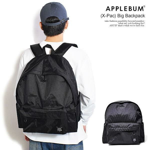 APPLEBUM アップルバム (X-Pac) Big Backpack