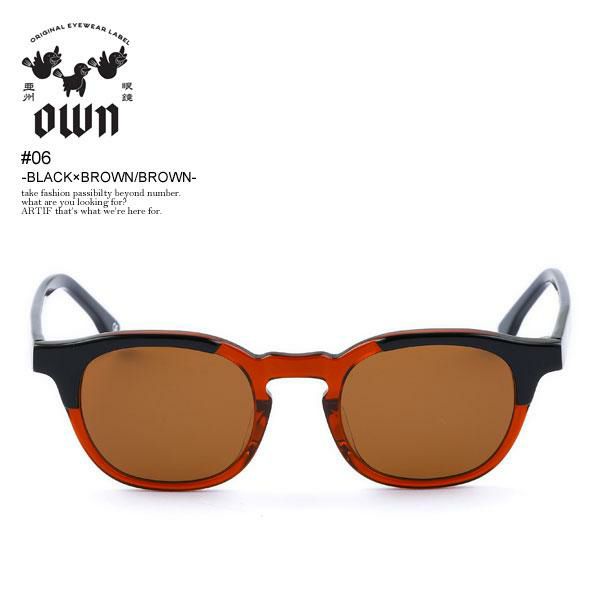 OWN オウン #06 BLACK×BROWN/BROWN